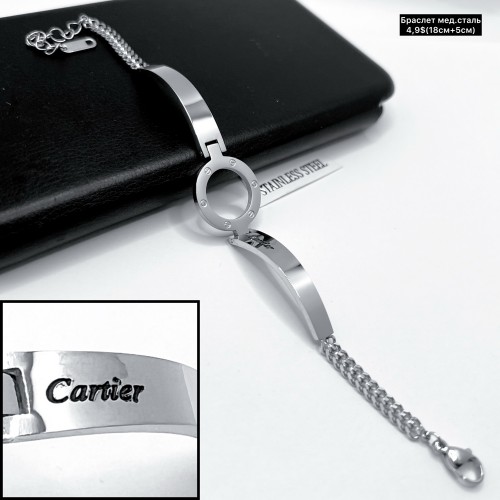 Браслет мед.сталь 10399 (18+5 см.)